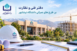 اسلاید شو